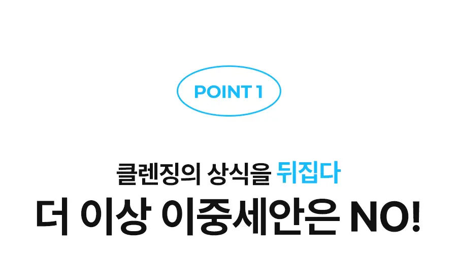 [말끔모공/촉촉보습]비알머드 딥 멜팅 머드 포어 클렌징오일 200ml 상세페이지 17